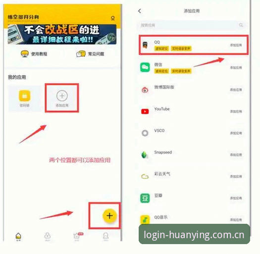 幻影App正版安装包vs第三方下载源：哪个更安全可靠？
