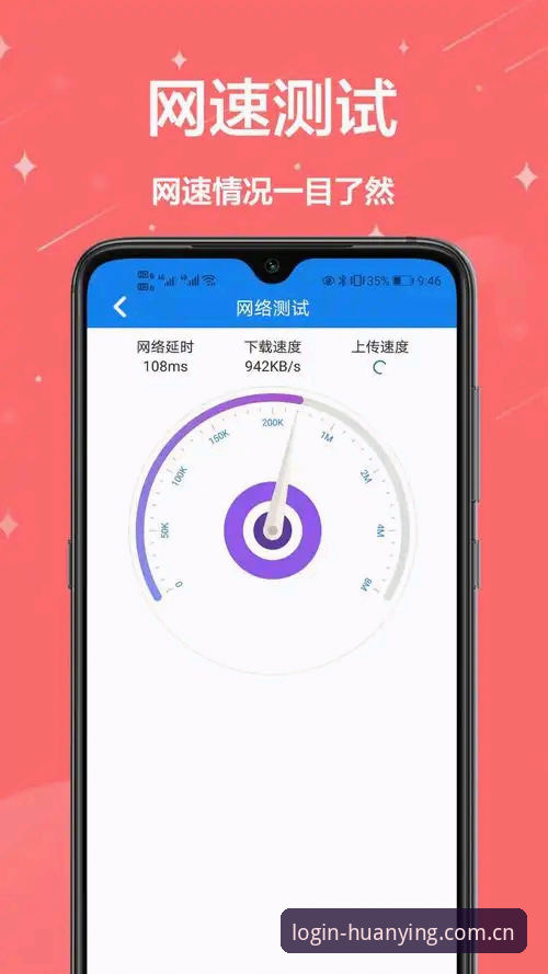 资深用户分享：幻影APP中国官网使用心得，从下载到实战全流程解析