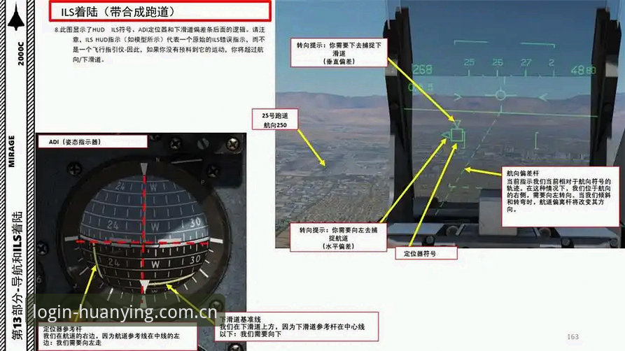 幻影APP核心乐趣教程：从入门到精通完整指南