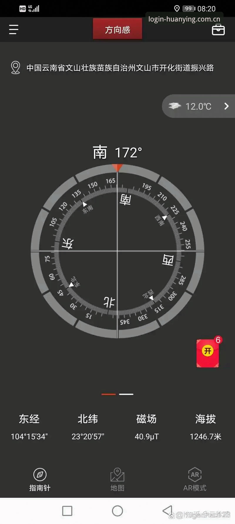 幻影APP中国官方网站 如何找到幻影APP中国官方网站?新手必看的安全下载指南