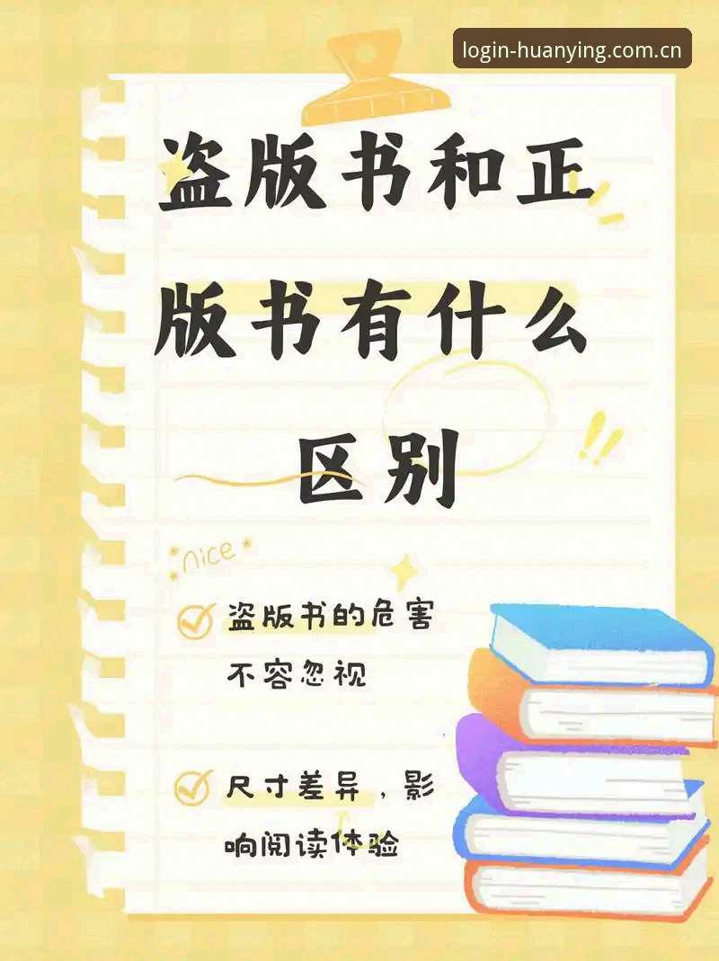 幻影APP正版vs盗版：中国官网官方下载渠道全对比，哪个更值得选？