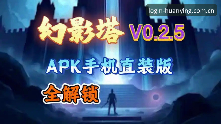 幻影APP推荐 幻影APP推荐:2024年最新版v3.1.5深度评测,新手必看的安全下载指南