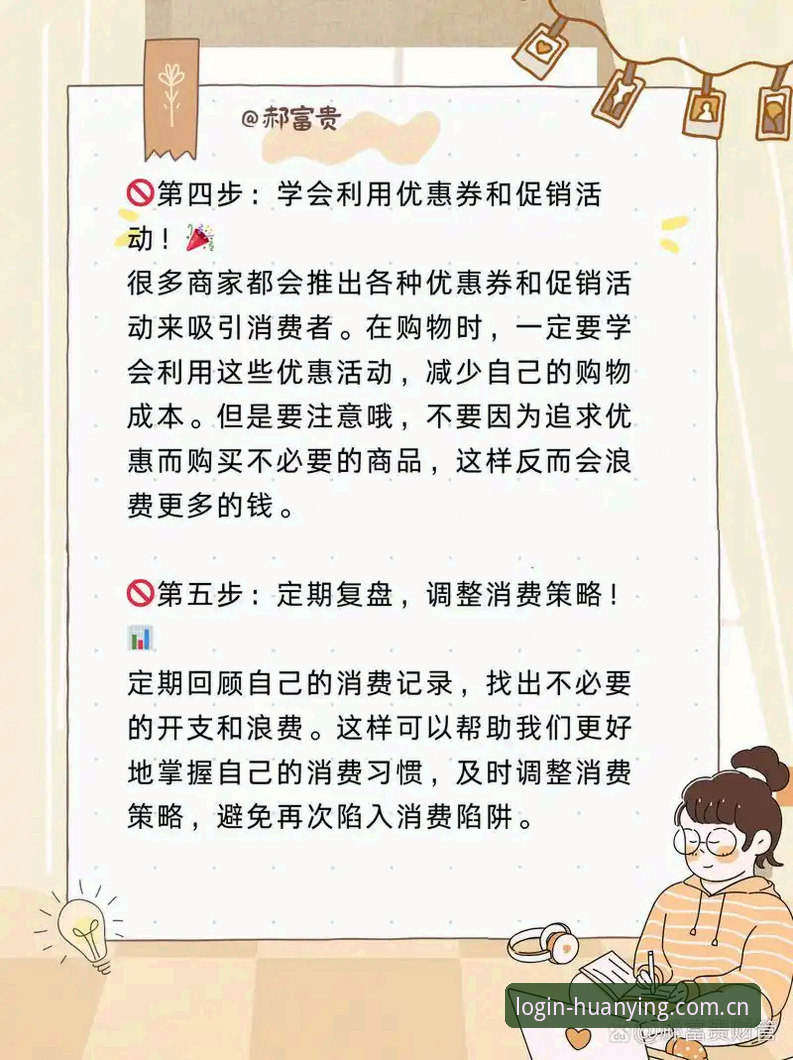 幻影平台官网实用指南：如何安全下载正版App并避开钓鱼陷阱
