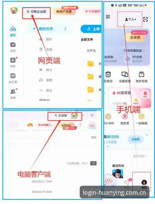 幻影APP苹果版常见问题最新动态：官方解答与实用解决指南