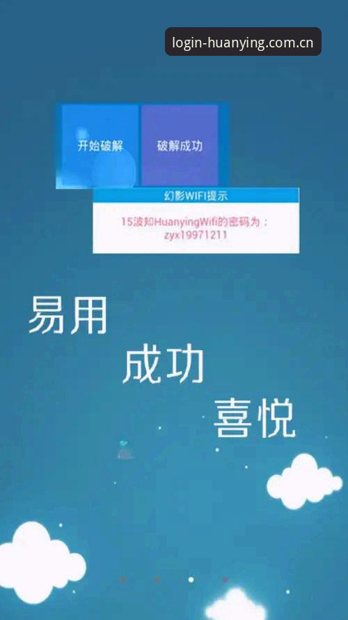 幻影APP官方入口手机版 如何找到真正的幻影APP官方入口手机版?