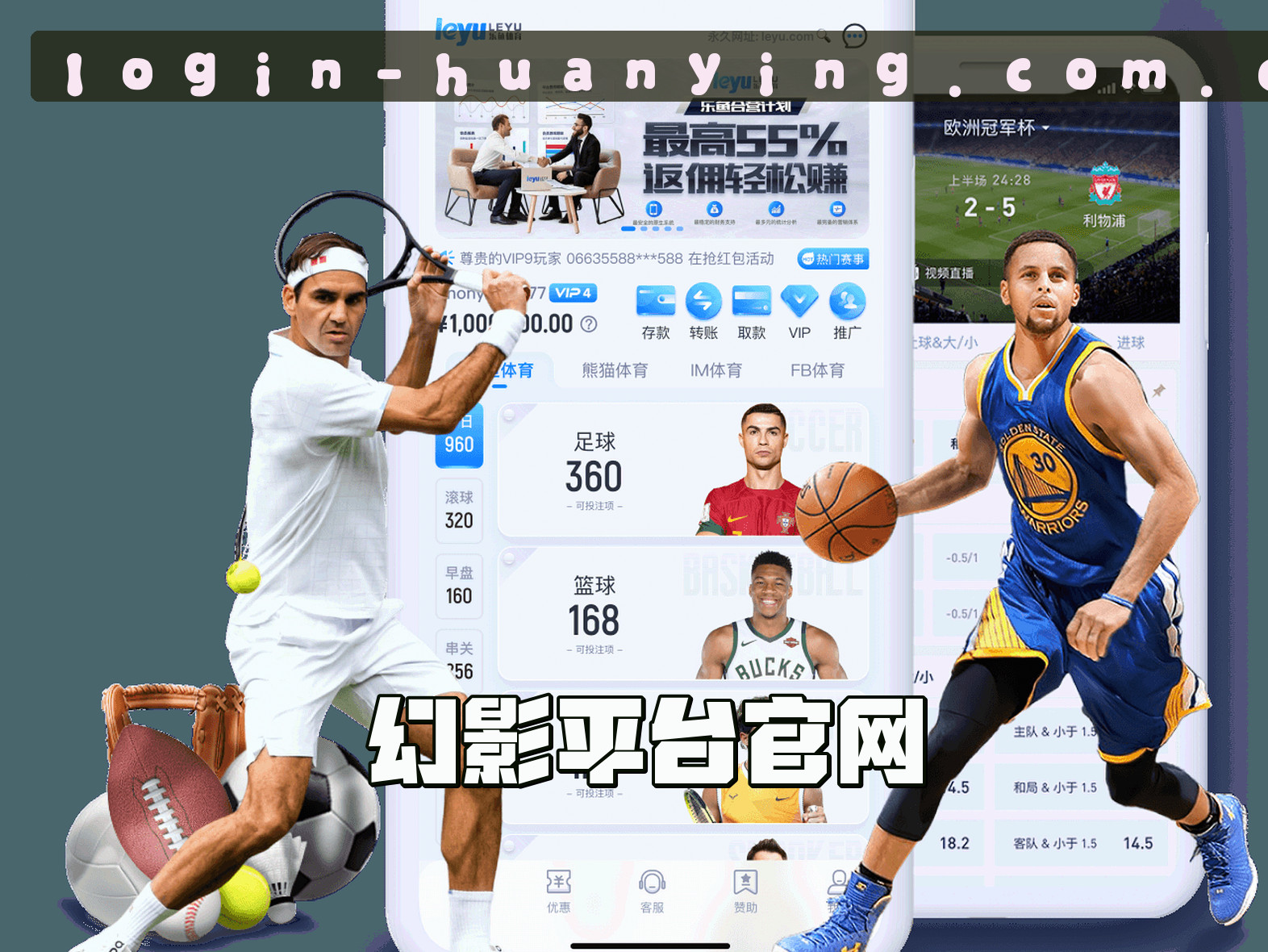 关于幻影APP「中国」官方网站 - HUANYING