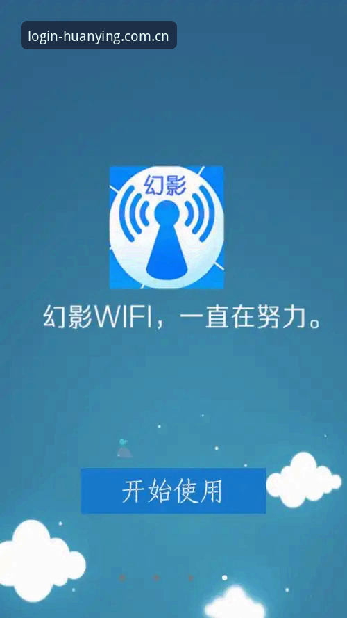 幻影APP官方服务使用指南 如何高效使用幻影APP官方服务?一份完整的使用指南