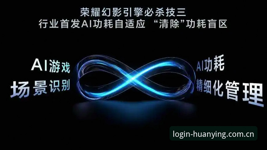 2026幻影APP在线娱乐 2026幻影APP在线娱乐深度评测:功能革新与用户体验全面解析